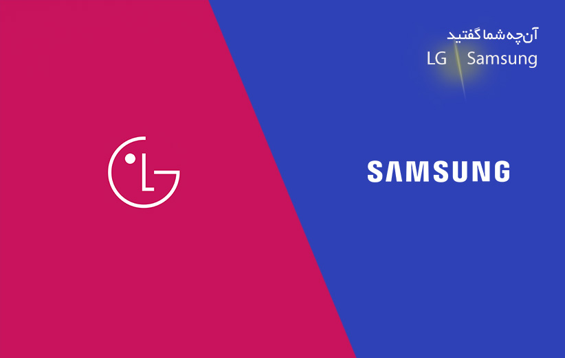 VS_LG_Samsung_Main2